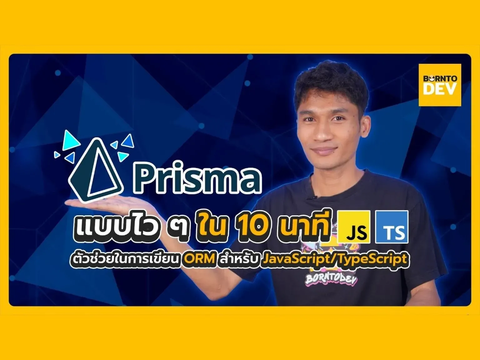 ads