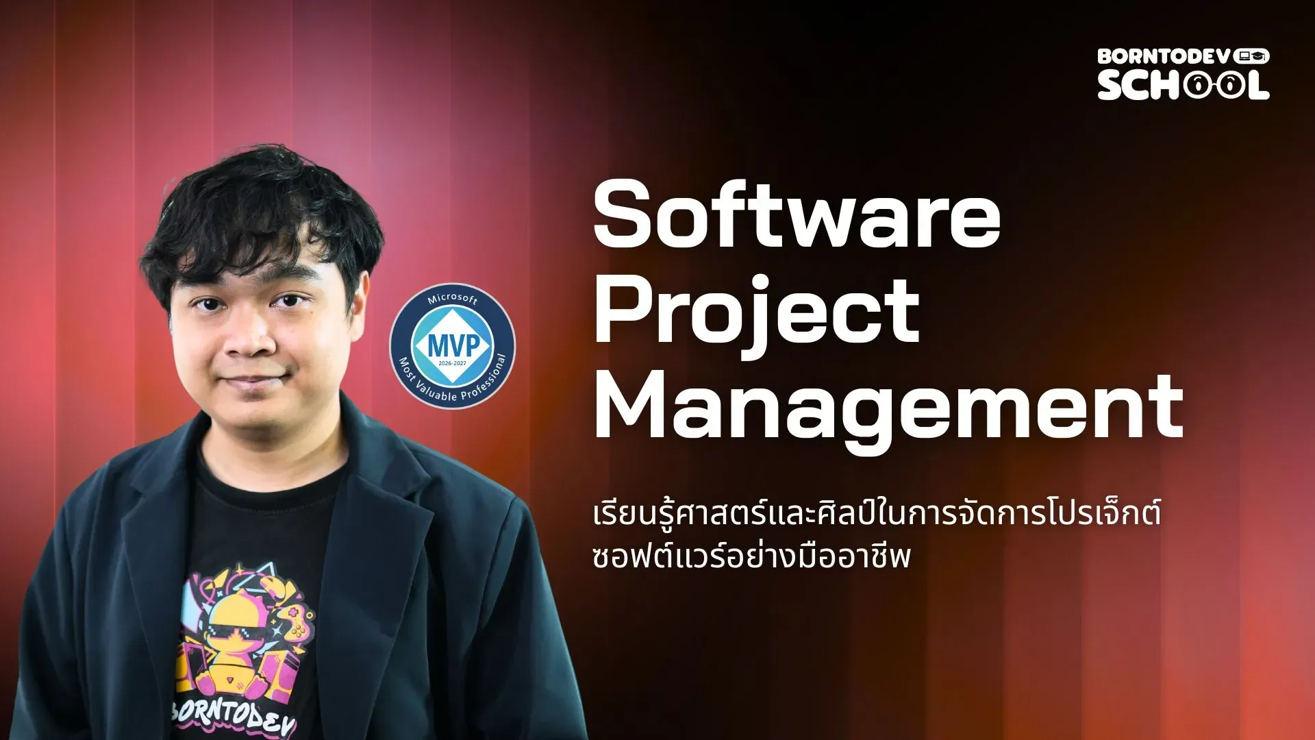 School borntoDev