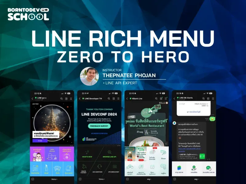 LINE Rich Menu Zero to Hero