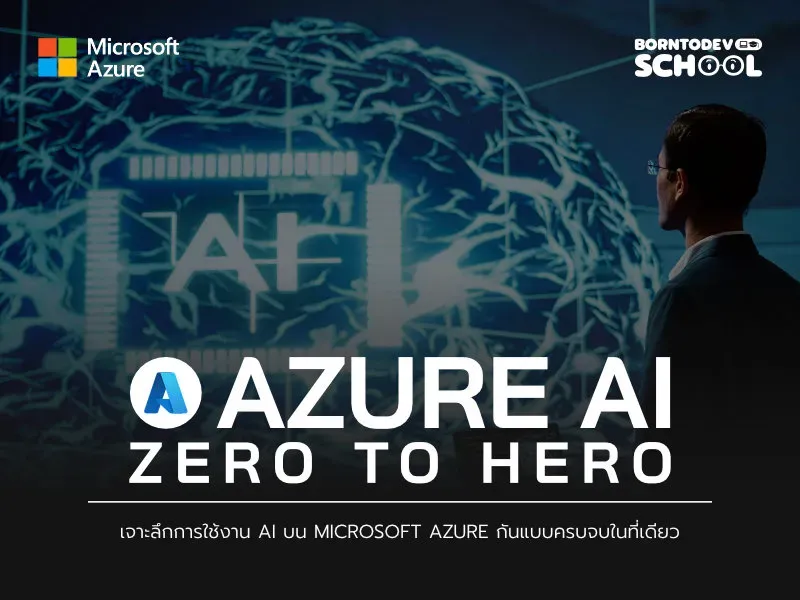 Azure AI: Zero to Hero