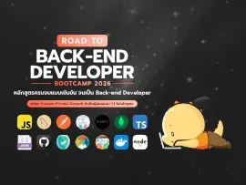 ROAD TO BACK-END DEVELOPER BOOTCAMP #2026